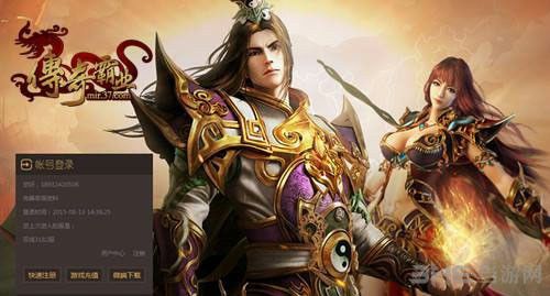 传奇账号互通手游怎么玩,传奇账号互通手游怎么玩？