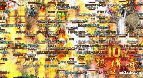 传奇世界手游魔王山怎么去,怎样到达传奇世界手游中的魔王山？