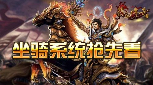 cf手游电竞传奇100%角色过关攻略,CF手游电竞传奇100%角色过关攻略