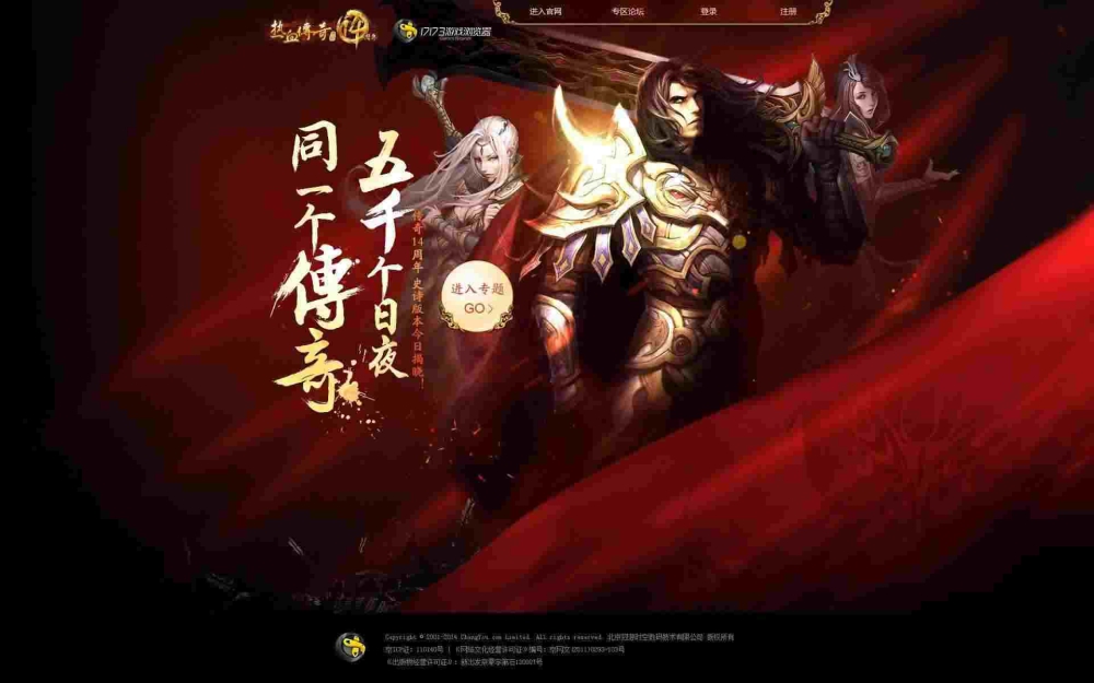 人气最多的传奇手游是什么,玩过传奇手游的最强玩家都在玩哪款？