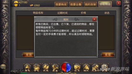 传奇世界手游哪个职业厉害,传奇世界手游哪个职业厉害？