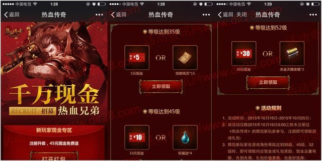 哪款手游传奇可以赚人民币知乎,哪款手游传奇可以赚人民币？