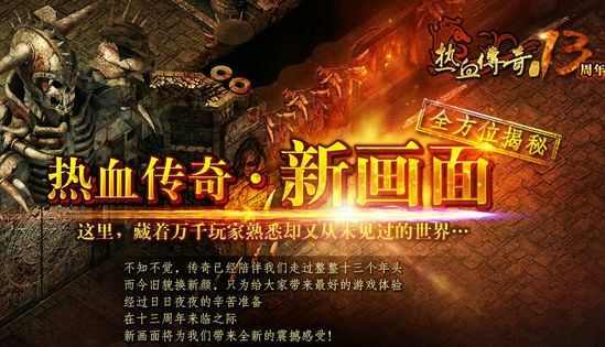 传奇手游f1f8怎么用,传奇手游f1f8怎么用？