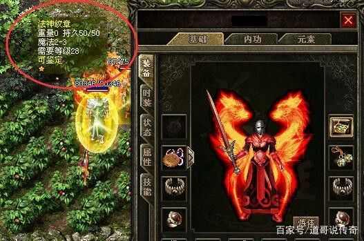 传奇3公益版手游攻略视频,传奇3公益版手游攻略视频-为你揭秘历练的正确姿势