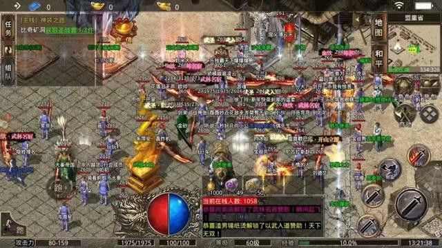 冰皇传奇手游攻略大全,冰皇传奇手游攻略大全