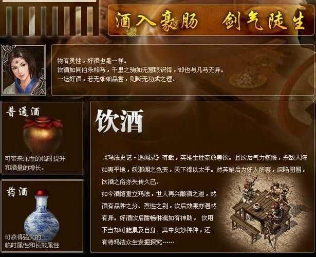 传奇手游有哪些设置,传奇手游有哪些设置？