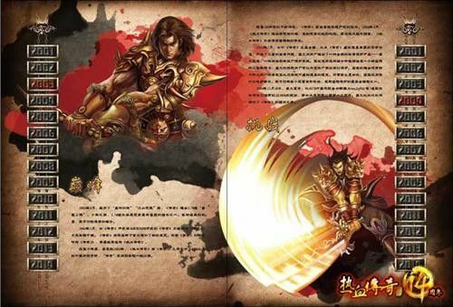 什么传奇手游赚钱攻略好,热血传奇如何在手游中赚钱？
