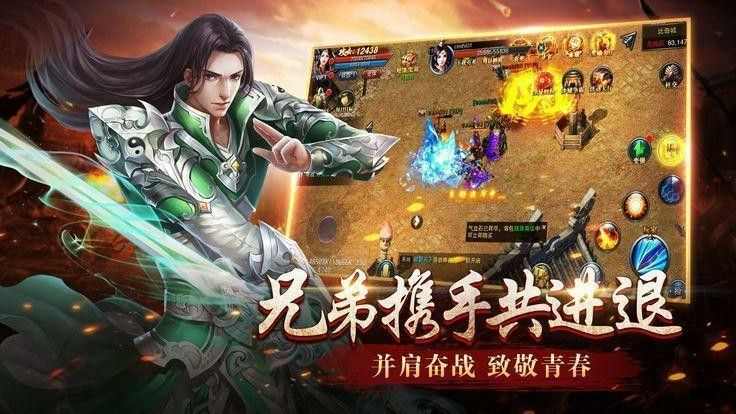 传奇世界3d手游哪个职业厉害点,传奇世界3D手游哪个职业厉害点？