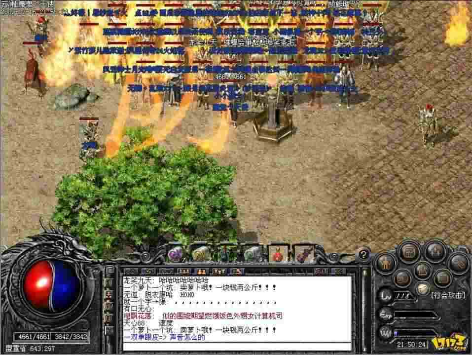传奇手游有办法修改血吗,关于传奇手游有办法修改血吗？