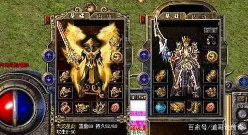 3职业传奇手游竖版攻略,3职业传奇手游竖版攻略