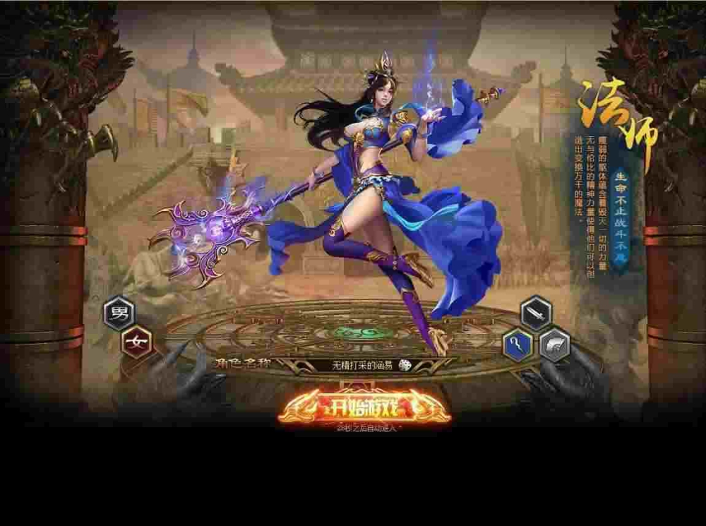 传奇手游哪款爆率高,传奇手游哪款爆率高？