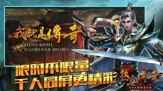 传奇手游哪里领礼包领取,传奇手游哪里领礼包？