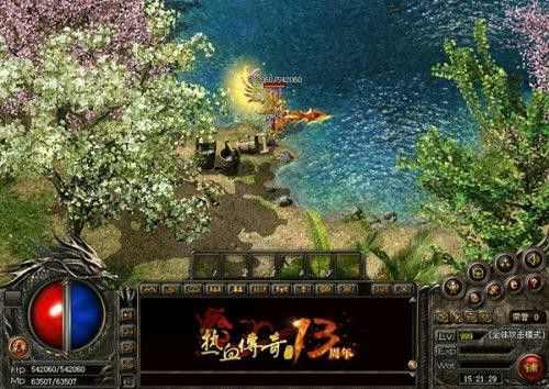 传奇手游天宝攻略图文版,传奇手游天宝攻略图文版