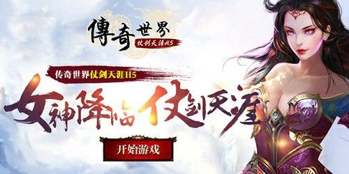 传奇手游什么游戏好玩不卡,传奇手游——优秀的游戏选择