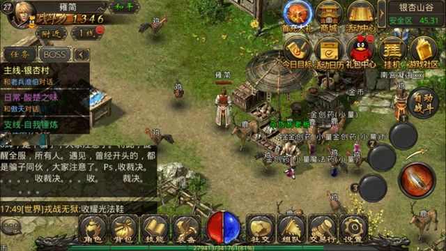 什么手游传奇有屠龙刀卖,《热血传奇》手游中，有屠龙刀卖吗？