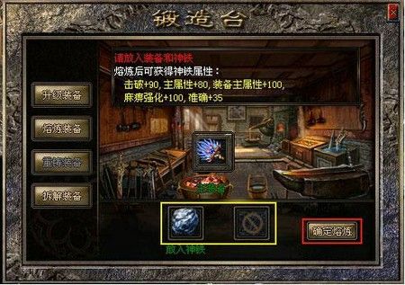 传奇手游1.85无战力攻略,传奇手游1.85无战力攻略