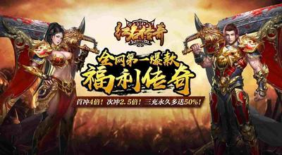 传奇手游不用转生卡吗贴吧,为什么传奇手游不用转生卡吗？