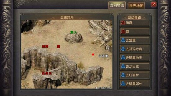 什么叫传奇金币商店手游,热血传奇手游：传奇金币商店是什么？