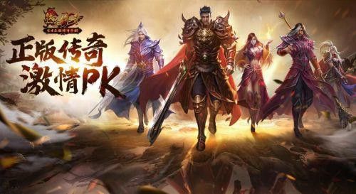 传奇世界手游卖号安全吗,传奇世界手游卖号安全吗？