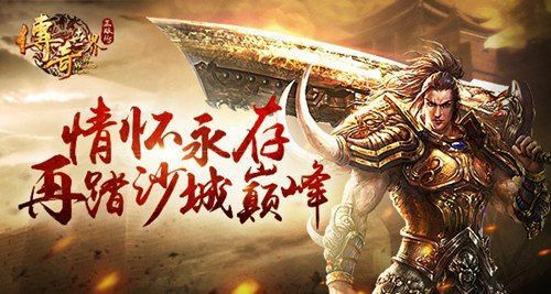 传奇手游大胖怎么打怪的,传奇手游大胖如何打怪？