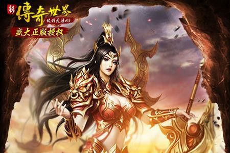 传奇手游什么时候上线的端游,传奇手游和端游的上线时间问题解答