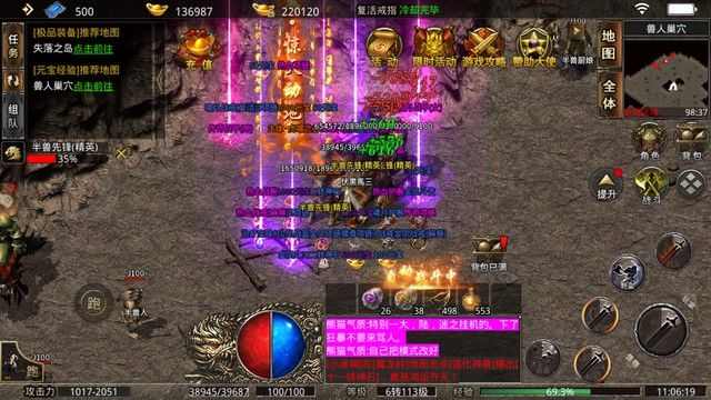 传奇3d手游属性怎么加点,传奇3d手游属性怎么加点？