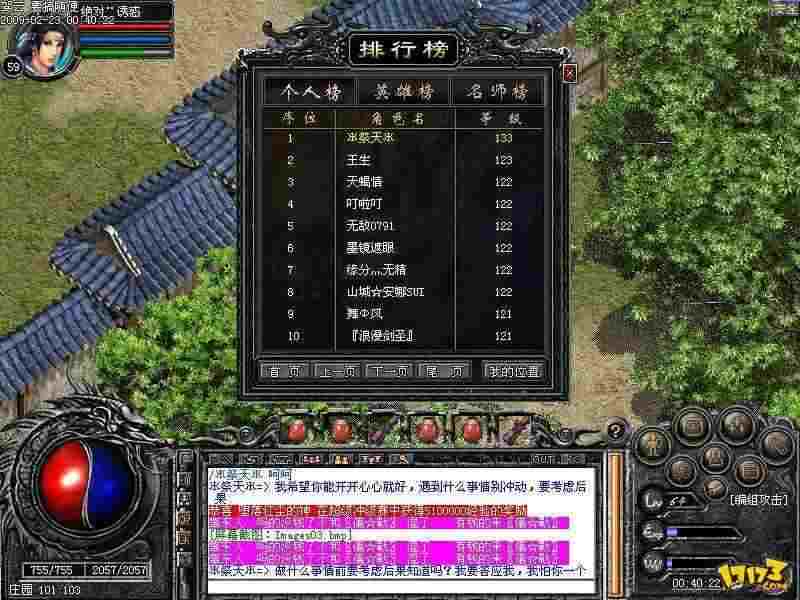 传奇手游怎么复制不了装备,传奇手游怎么复制不了装备？