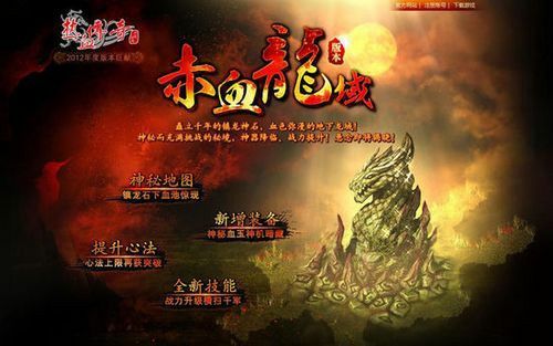 世界历史传奇游戏手游攻略,世界历史传奇游戏手游攻略——热血传奇