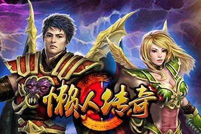 传奇手游弓箭手带什么好,传奇手游：谈谈弓箭手带什么好？