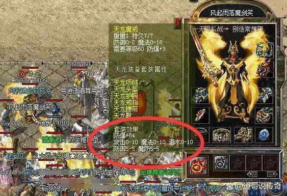 原始传奇手游攻略黄金裁决,原始传奇手游攻略：黄金裁决