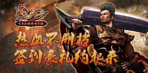 传奇3手游什么能玩吗,传奇3手游什么能玩吗