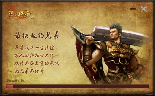 传奇世界3d手游坑吗,传奇世界3D手游坑吗？