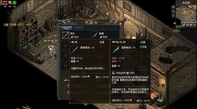传奇手游11复刻怎么玩,热血传奇手游11复刻怎么玩？