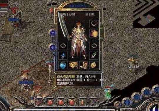 传奇手游万人区怎么玩不了,传奇手游万人区怎么玩不了？
