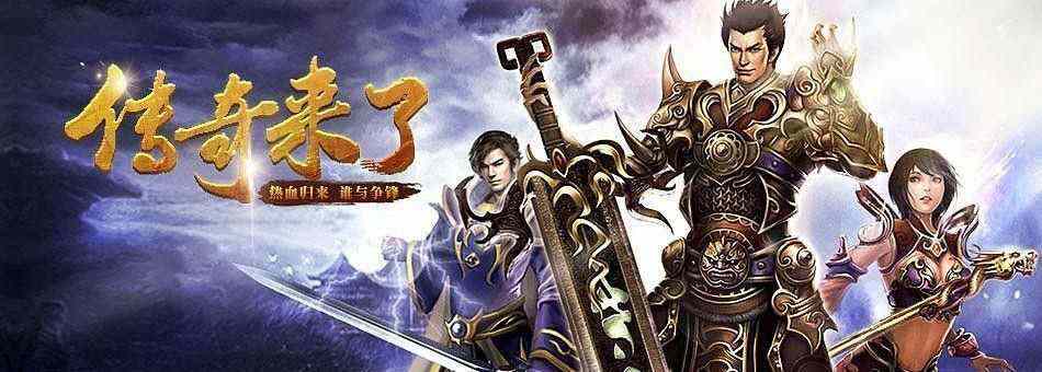 三明传奇手游经营攻略最新,三明传奇手游经营攻略最新分享