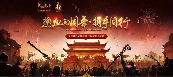 传奇世界手游龙神怎么样,传奇世界手游龙神怎么样？