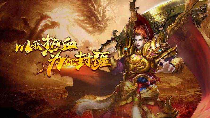传奇世界3d手游有桌面版吗,传奇世界3D手游有桌面版吗？