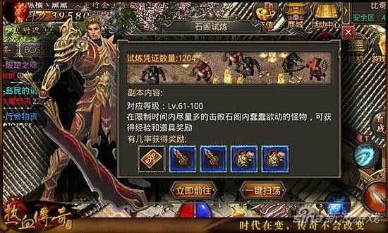 传奇手游爵位有什么用,传奇手游爵位有什么用？