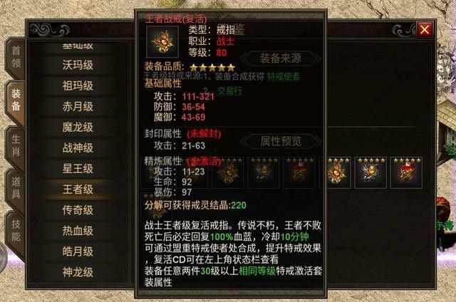 传奇世界三d手游怎么做灵兽,传奇世界三d手游如何获得强力灵兽