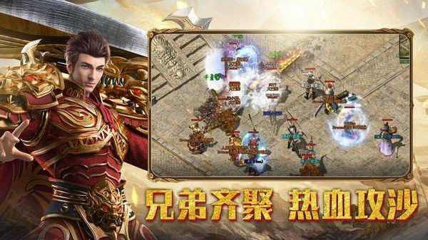 传奇3手游运营方案怎么写,传奇3手游运营方案怎么写？
