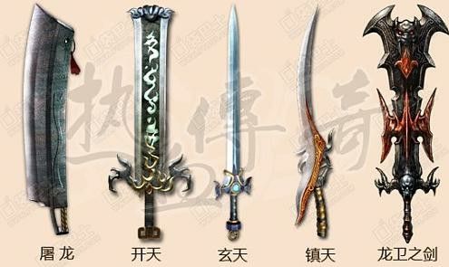传奇手游实物回收是真的吗,传奇手游实物回收是真的吗？