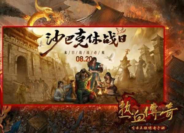 兔侠传奇手游头像怎么换,兔侠传奇手游：如何换头像？