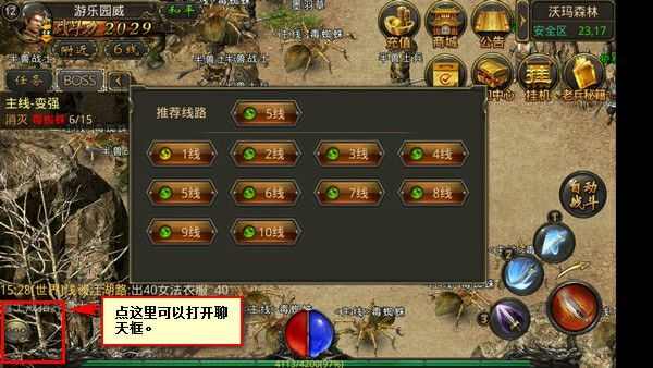 传奇手游怎么修改灵符,传奇手游：如何修改灵符？