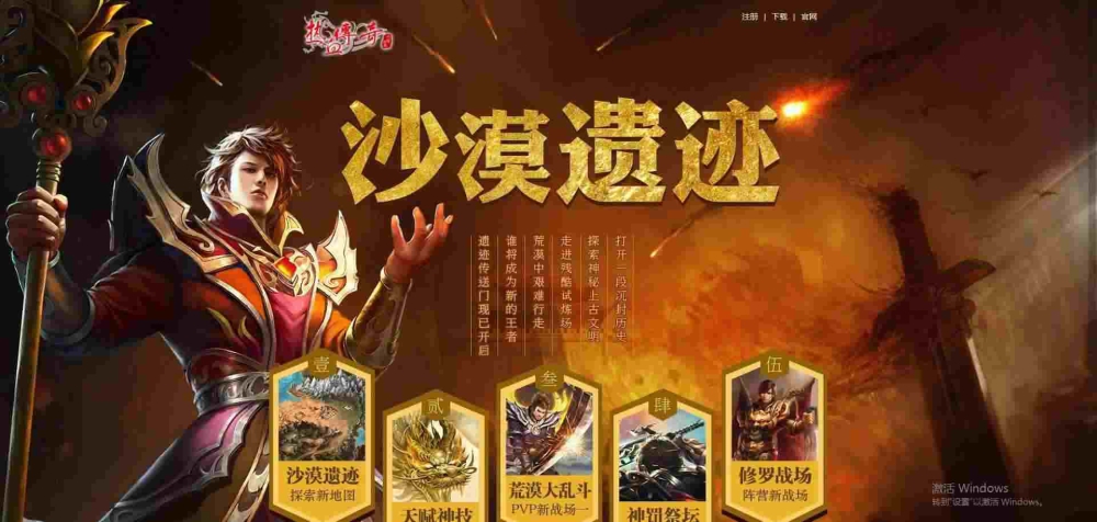 传奇手游怎么刷经验,传奇手游：如何快速刷经验？