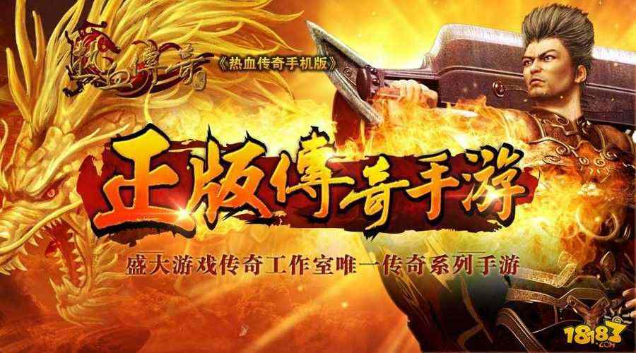 传奇手游战令宝箱多少钱,传奇手游战令宝箱多少钱？