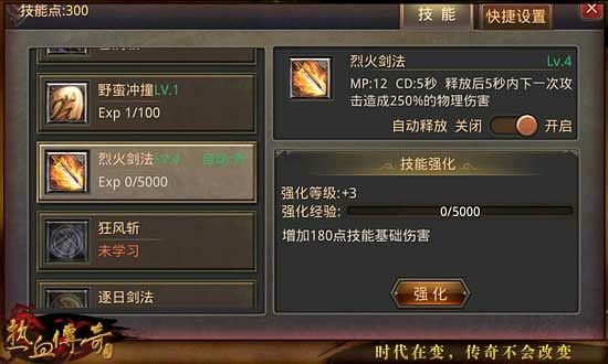传奇世界手游在哪里下载,传奇世界手游在哪里下载？