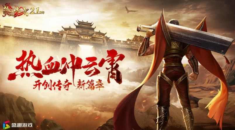 传奇4公益服手游攻略视频,传奇4公益服手游攻略视频