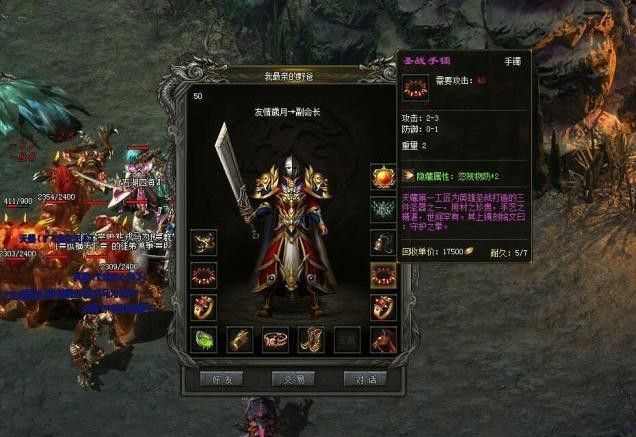 传奇风云手游攻速怎么提升,传奇风云手游攻速怎么提升？