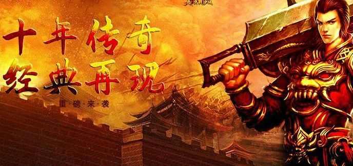 传奇手游不可以在app充值吗,传奇手游为什么不可以在app充值？