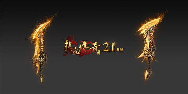 云游传奇手游好玩吗,云游传奇手游好玩吗？详细评测